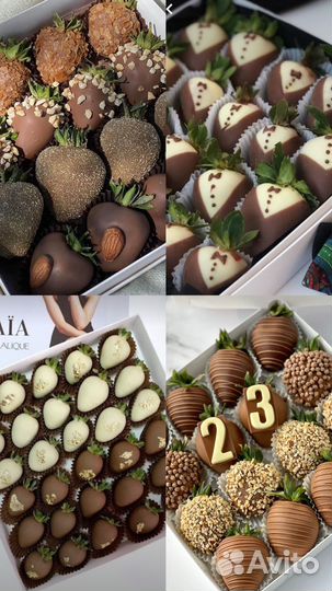 Клубника в шоколаде подарок для мужчины