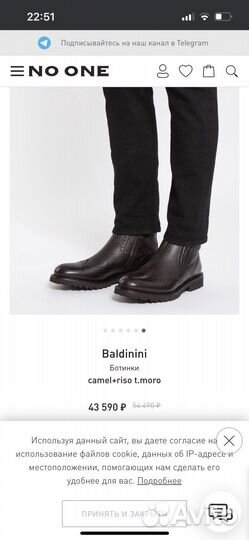 Baldinini