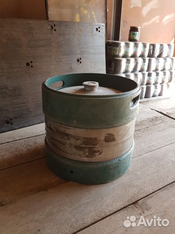 Пивная кега б у