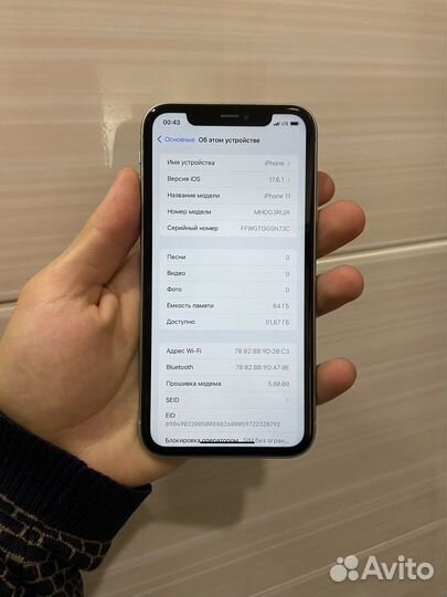 iPhone 11, 64 ГБ