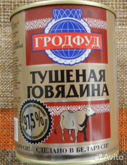 Тушенка Беларусь