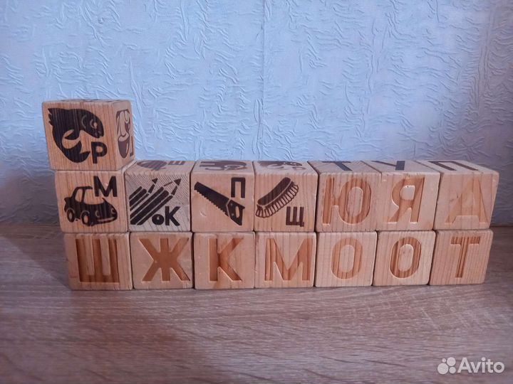 Кубики деревянные СССР