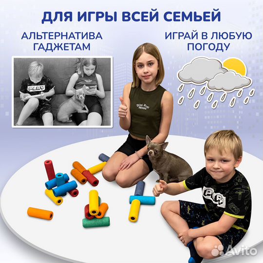 Городки игра