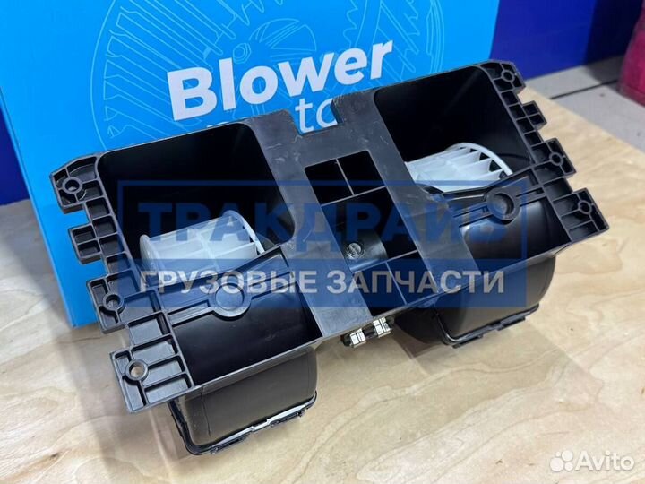 Вентелятор отопителя Ман Тга Тгс Тгх Тгл Тгм