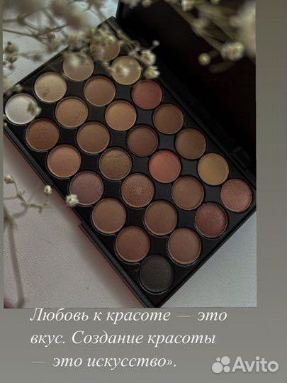 Тени для век