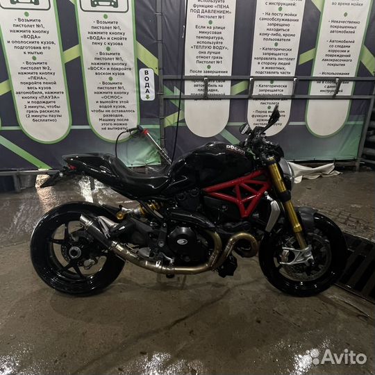 Ducati monster 1200S