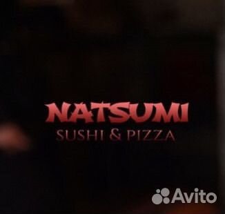 Повар сушист