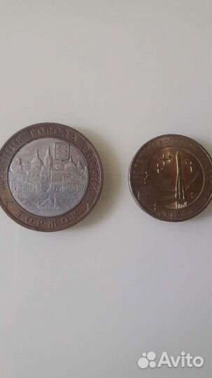 Монеты России