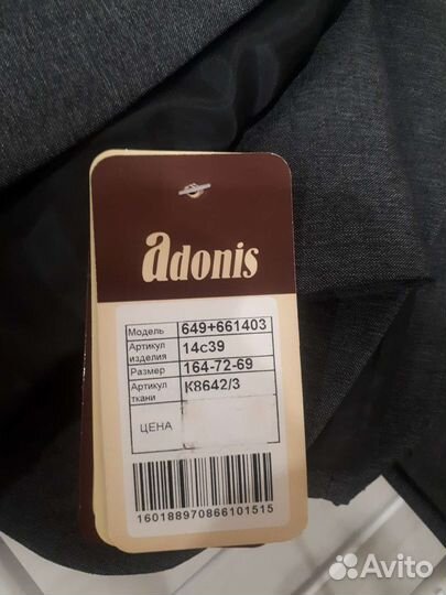 Костюм классический на мальчика Adonis(тройка)