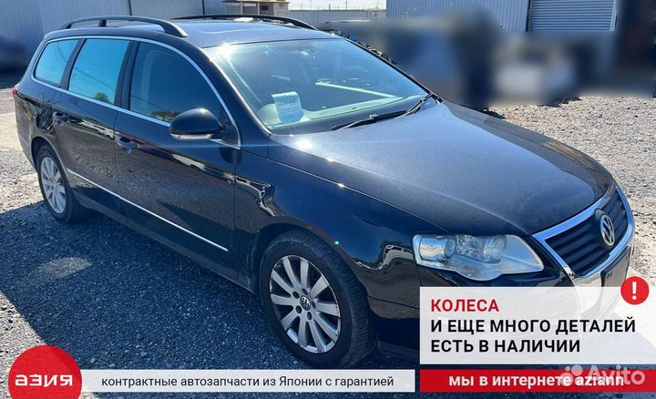 Катализатор Volkswagen Passat B6 BVY 2006