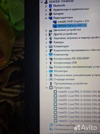 Ноутбукcore i5-8250/nvidia MX150/игровой