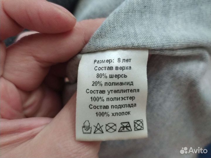 Шапка шлем для мальчика зима