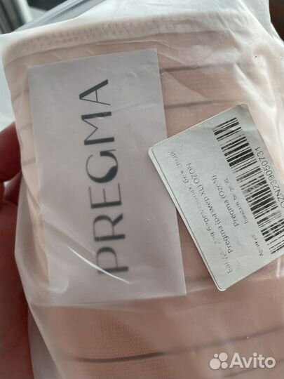 Бандаж для беременных