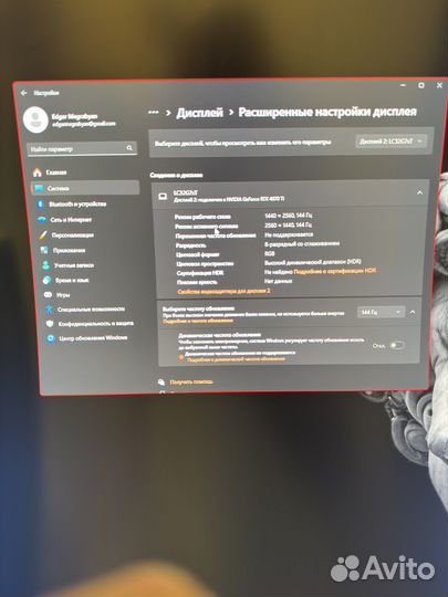 Samsung odyssey g7 s32g75tqsi