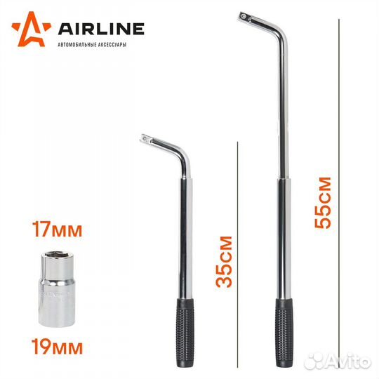 Балонный ключ