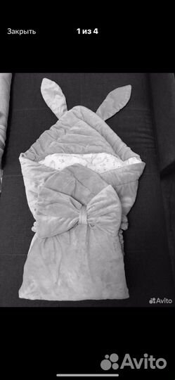 Детский конверт на выписку