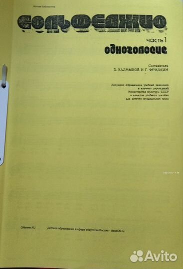 Школы игры на фортепиано