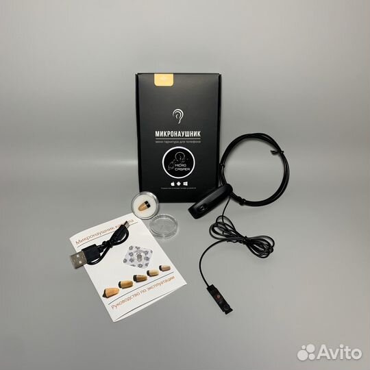 Микронаушник новый
