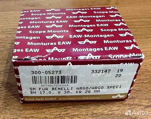 Benelli быстросъемный поворотный кронштейн для опт