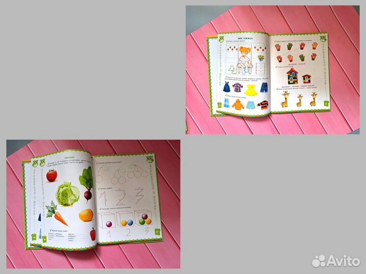 Комплект детских книг.Школа маленьких гениев