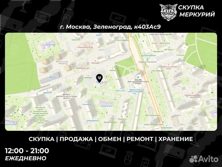 Fly FS509 Nimbus 9, 8 ГБ