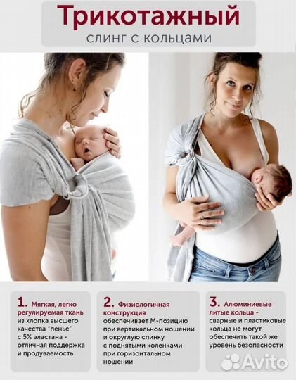 Слинг с кольцами diva milano