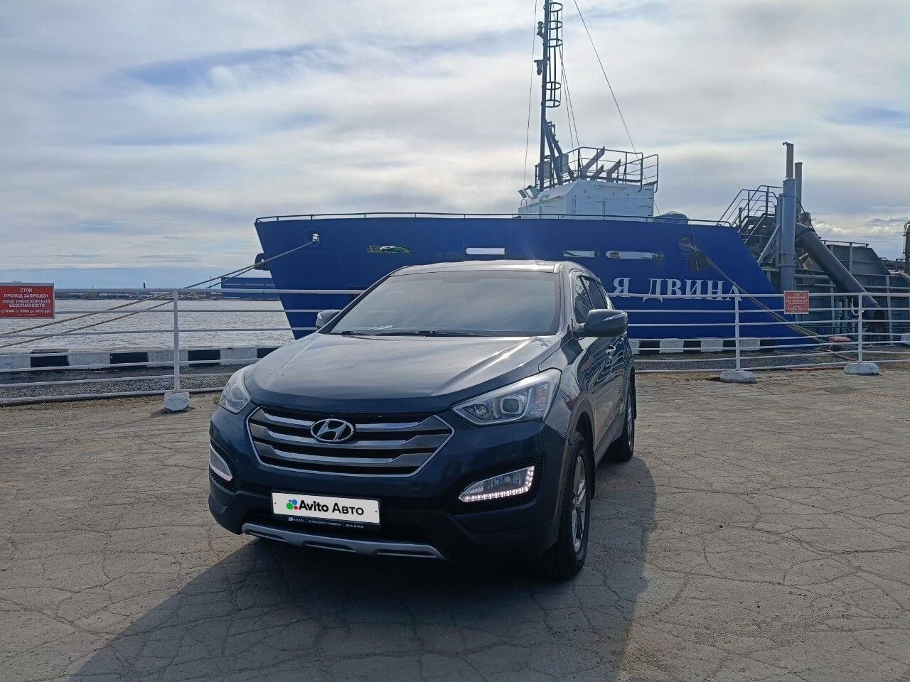 Hyundai Santa Fe: фото владельца