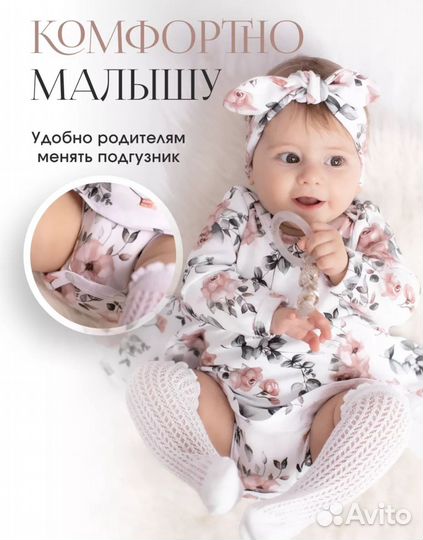 Платье боди с повязкой