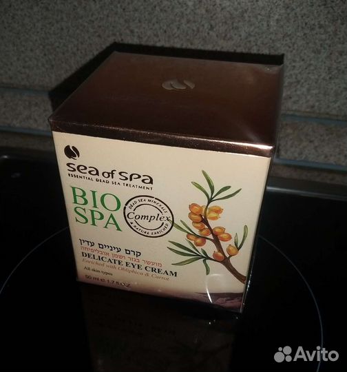 Крем для глаз новый 50мл Израиль