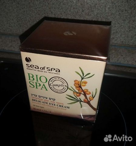 Крем для глаз новый 50мл Израиль