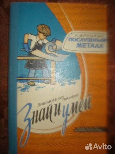 Книги для подростков и не только (см. описание)