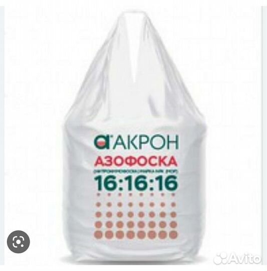 Минеральные удобрения