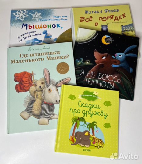 Для самых маленьких