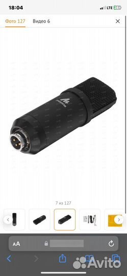 Микрофонный комплект Maono AU-A03 черный