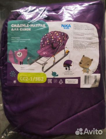 Матрасики для санок Nika разных цветов