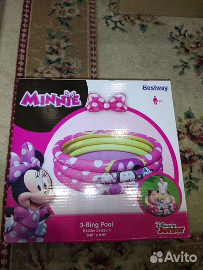 Бассейн детский с шариками