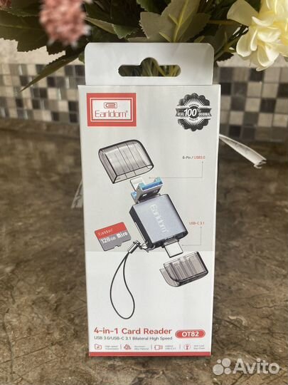 Адаптер 5в1 /аксессуары для iPhone