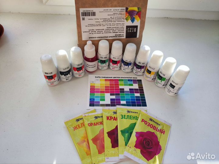 Все для мыловарения бу