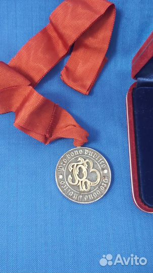 Медаль настольная Банк зенит 10 лет «Знак почета»