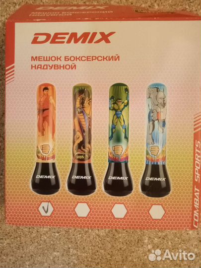 Мешок боксерский надувной