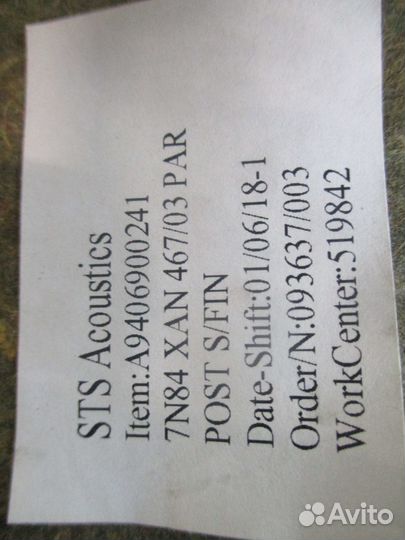 Обшивка кабины Mercedes-Benz A9406900241