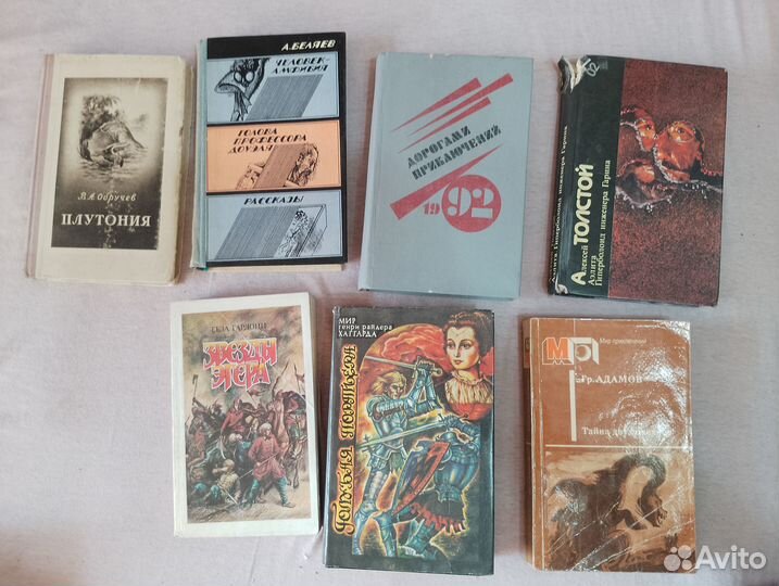 Фантастика Пересылка