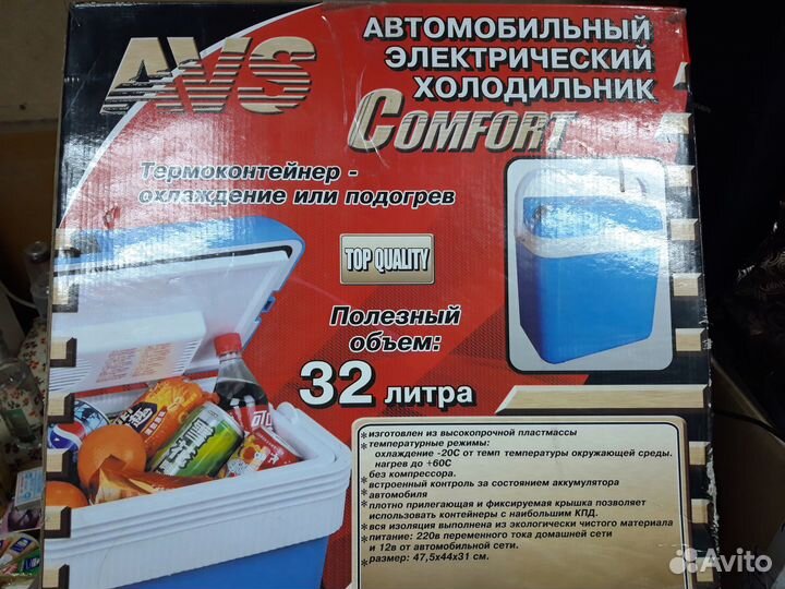 Автомобильный электрический холодильник Comfort