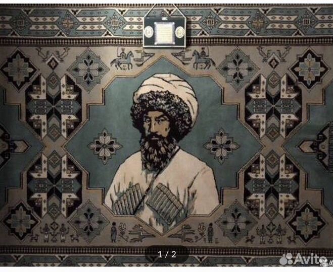 Ковер шерстяной