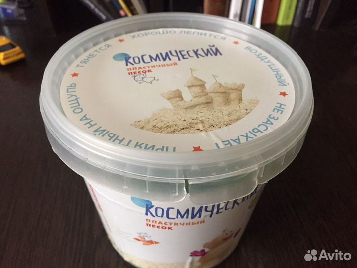 Кинетический песок