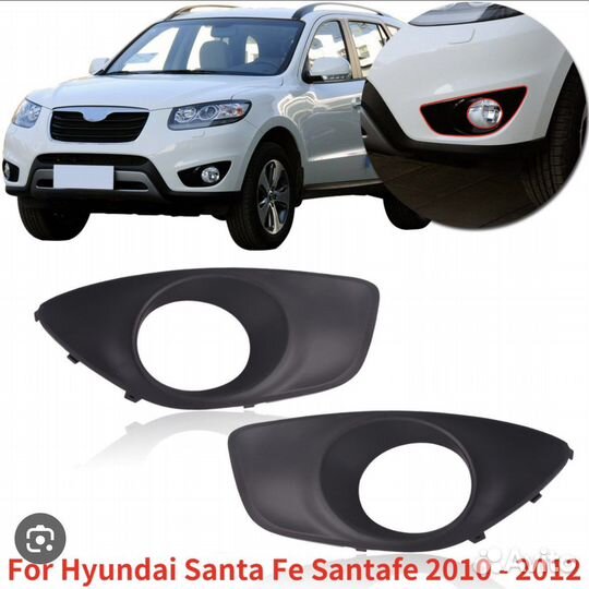Корпус птф Hyundai Santa Fe 2012