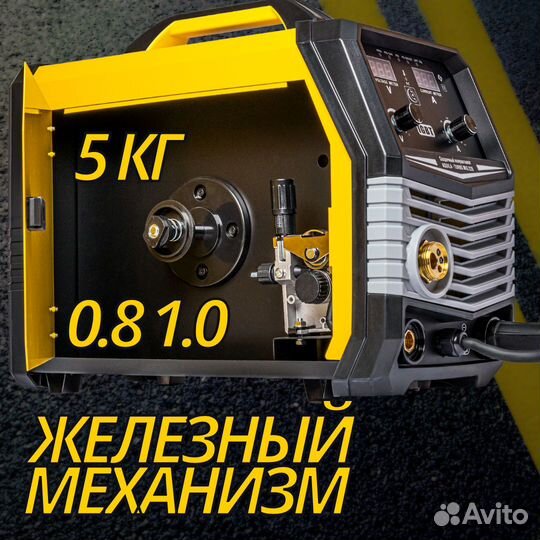 Сварочный полуавтомат
