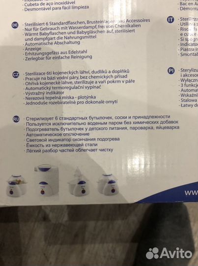 Miniland super 3 deco