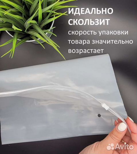 Zip Lock пакеты с бегунком в Екатеринбурге
