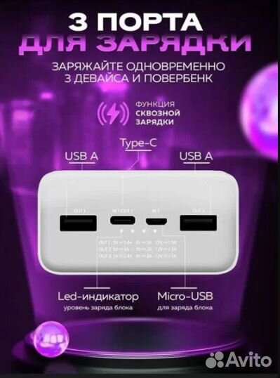 Повербанк xiaomi 30000